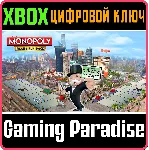 MONOPOLY FAMILY FUN PACK XBOX ONE/X|S КЛЮЧ - irongamers.ru