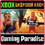 ❗ HELLO NEIGHBOR BUNDLE❗ XBOX ONE/X|S🔑 КЛЮЧ❗ 