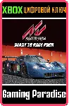 ❗ Assetto Corsa - Ready To Race DLC❗ XBOX ONE/X|S🔑 КЛЮЧ