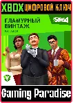 ❗ THE SIMS 4 VINTAGE GLAMOUR STUFF❗ XBOX ONE/X|S🔑 КЛЮЧ