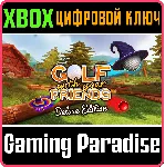 ❗ GOLF WITH YOUR FRIENDS - DELUXE EDITION❗ XBOX КЛЮЧ❗ 