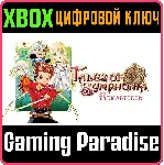 ❗ TALES OF SYMPHONIA REMASTERED❗ XBOX ONE/X|S🔑 КЛЮЧ❗ 