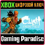 ❗ CLASH: ARTIFACTS OF CHAOS❗ XBOX ONE/X|S🔑 КЛЮЧ❗ 