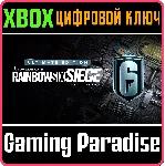 ❗ TOM CLANCY'S RAINBOW SIX SIEGE ULTIMATE EDITION❗ XBOX