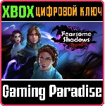 ❗ FEARSOME SHADOWS BUNDLE🔑 XBOX ONE/X|S❗ КЛЮЧ❗ 