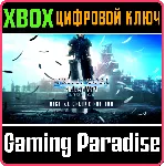 CRISIS CORE FINAL FANTASY VII REUNION DIGITAL XBOX - irongamers.ru