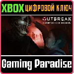 ❗ OUTBREAK: COMPLETE COLLECTION❗ XBOX ONE/X|S🔑 КЛЮЧ❗ 