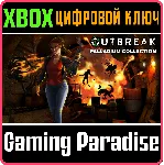 ❗ OUTBREAK PALLADIUM COLLECTION❗ XBOX ONE/X|S🔑 КЛЮЧ❗ 