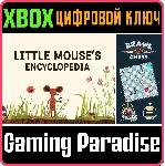 LITTLE MOUSE