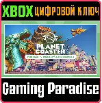 Planet Coaster: Vintage & World&acute;s Fair Bundle XBOX - irongamers.ru
