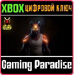 ❗ LOU'S REVENGE❗ XBOX ONE/X|S🔑 КЛЮЧ❗ 