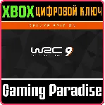 WRC 9 DELUXE EDITION FIA WORLD RALLY XBOX КЛЮЧ - irongamers.ru