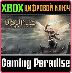 ❗ DISCIPLES: LIBERATION❗ XBOX ONE/X|S🔑 КЛЮЧ❗ 