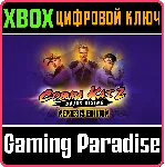 ❗ COBRA KAI 2: DOJOS RISING - NEMESIS EDITION❗ XBOX КОД