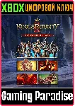KING&acute;S BOUNTY II - DAY ONE EDITION PACK XBOX ONE/X|S - irongamers.ru