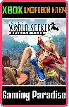 ❗ ONE PIECE WORLD SEEKER EPISODE PASS❗ XBOX ONE/X|S🔑 КЛЮЧ
