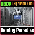 PROJECT HIGHRISE: ARCHITECT - irongamers.ru