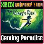 THE KING&acute;S BIRD XBOX ONE/X|S КЛЮЧ - irongamers.ru