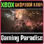 ❗ KINGDOMS OF AMALUR: RE-RECKONING - FATESWORN❗ XBOX 🔑 