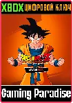 DRAGON BALL Z: KAKAROT SEASON PASS XBOX ONE/X|S КЛЮЧ - irongamers.ru