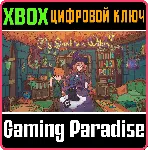 ❗ My Aunt is a Witch❗ XBOX ONE/X|S🔑 КЛЮЧ❗ 