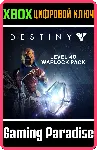 ❗ DESTINY - LEVEL 40 WARLOCK PACK❗ XBOX ONE/X|S🔑 КЛЮЧ