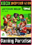 ❗ THE SIMS 4 TODDLER STUFF❗ XBOX ONE/X|S🔑 КЛЮЧ❗ 