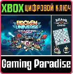 ❗ BROKEN UNIVERSE + BRAWL CHESS❗ XBOX ONE/X|S🔑 КЛЮЧ❗ 