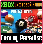 ❗ POOL NATION FX❗ XBOX ONE/X|S🔑 КЛЮЧ❗ 