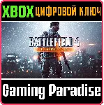 ✅ КЛЮЧ BATTLEFIELD 4 PREMIUM EDITION❗ XBOX ONE/X|S🔑 КОД❗ 