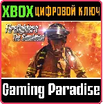❗ FIREFIGHTERS – THE SIMULATION❗ XBOX ONE/X|S🔑 КЛЮЧ❗ 