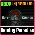 RIFT KEEPER XBOX ONE/X|S КЛЮЧ - irongamers.ru