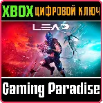 ❗ LEAP❗ XBOX ONE/X|S🔑 КЛЮЧ❗ 