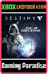 ❗ DESTINY - LEVEL 40 HUNTER PACK❗ XBOX ONE/X|S🔑 КЛЮЧ❗ 