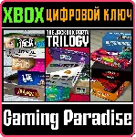 ❗ THE JACKBOX PARTY TRILOGY❗ XBOX ONE/X|S🔑 КЛЮЧ❗ 