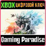 WILD HEARTS STANDARD EDITION XBOX X|S КЛЮЧ - irongamers.ru
