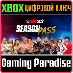 ❗ WWE 2K23 SEASON PASS FOR XBOX ONE❗ 🔑 КЛЮЧ