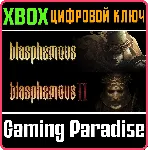 BLASPHEMOUS + BLASPHEMOUS 2 BUNDLE XBOX ONE/X|S КОД - irongamers.ru