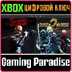 ❗ THE SHADOW WARRIOR COLLECTION❗ XBOX ONE/X|S🔑 КЛЮЧ❗ 