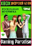 ❗ THE SIMS 4 LUXURY PARTY STUFF❗ XBOX ONE/X|S🔑 КЛЮЧ❗ 