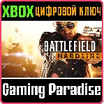 BATTLEFIELD HARDLINE STANDARD EDITION XBOX ONE/X|S - irongamers.ru