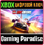 ❗ LEGO 2K DRIVE FOR XBOX ONE❗ XBOX ONE/X|S🔑 КЛЮЧ❗ 