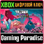 ❗ TRIGGER WITCH❗ XBOX ONE/X|S🔑 КЛЮЧ❗ 