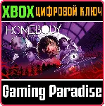❗ HOMEBODY❗ XBOX ONE/X|S🔑 КЛЮЧ❗ 