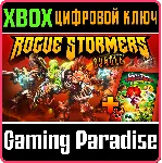❗ ROGUE STORMERS & GIANA SISTERS BUNDLE❗ XBOX ONE/X|S
