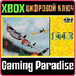CAPCOM ARCADE STADIUM:1942 XBOX ONE/X|S КЛЮЧ - irongamers.ru