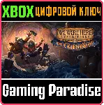 ❗ WE WERE HERE EXPEDITIONS: THE FRIENDSHIP❗ XBOX 🔑 КЛЮЧ