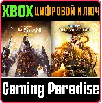 ❗ WARHAMMER ULTIMATE PACK: HACK AND SLASH❗ XBOX X|S🔑 КЛЮЧ