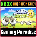 ❗ CLOUDS & SHEEP 2❗ XBOX ONE/X|S🔑 КЛЮЧ❗ 