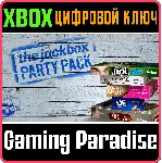 ❗ THE JACKBOX PARTY PACK❗ XBOX ONE/X|S🔑 КЛЮЧ❗ 